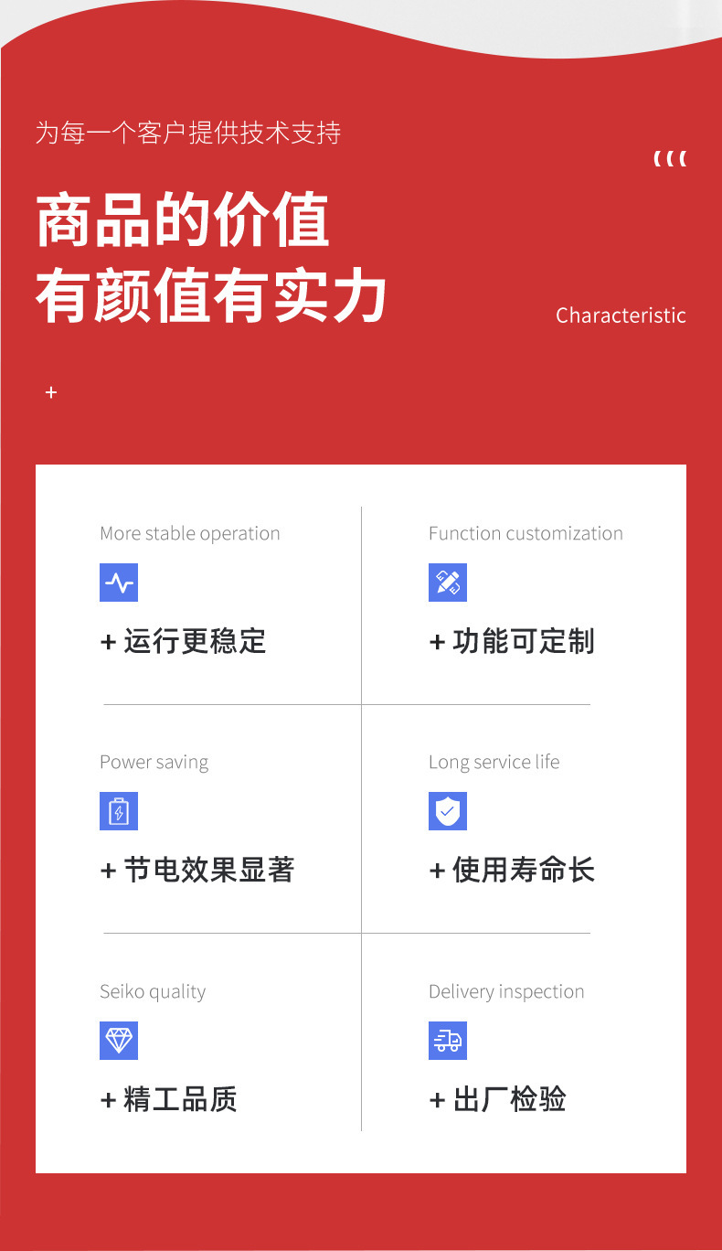 互生寶磁能