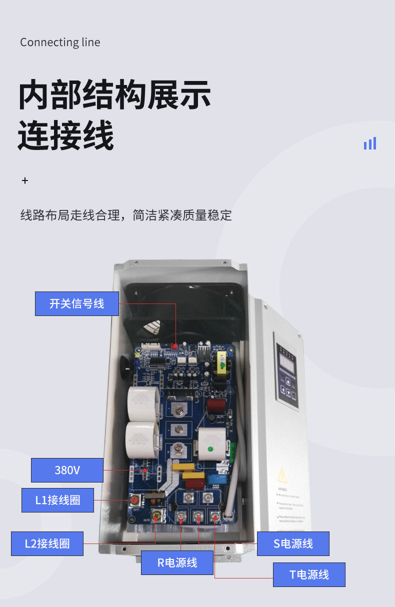 互生寶磁能