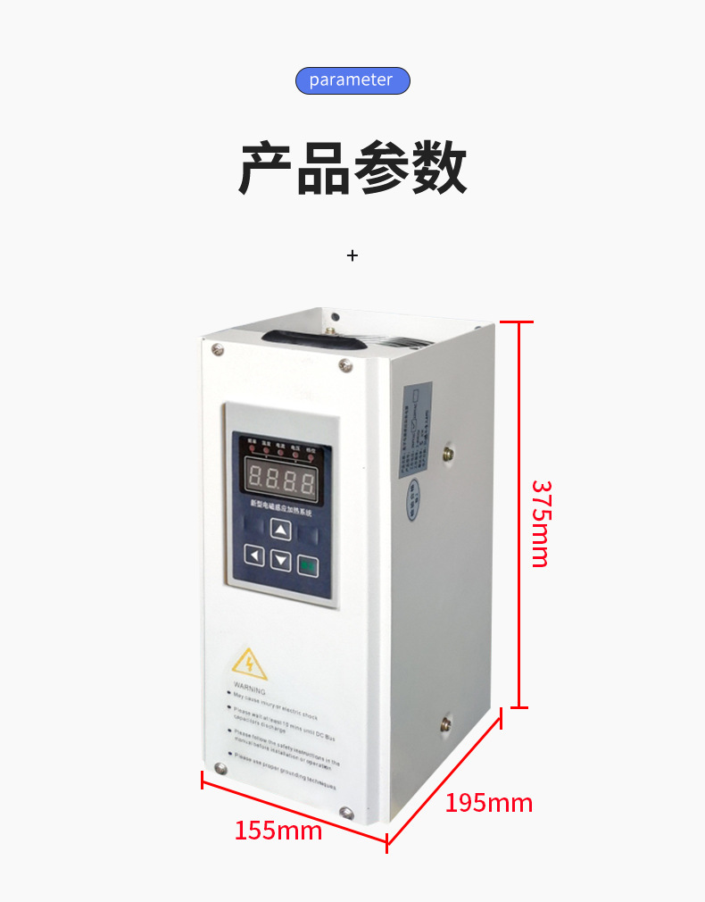 互生寶磁能