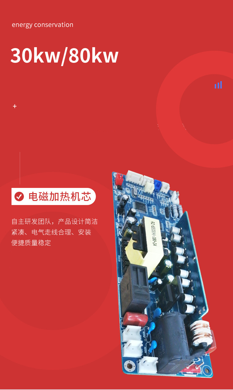 互生寶磁能