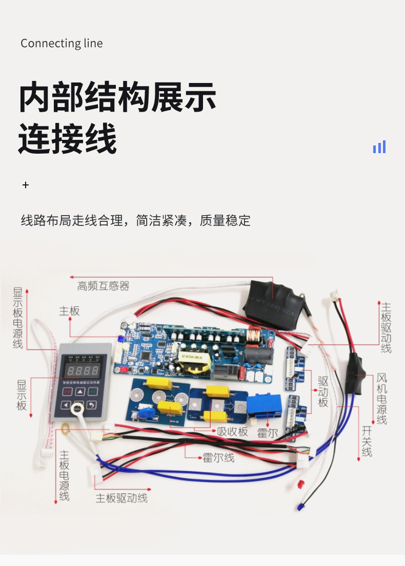 互生寶磁能