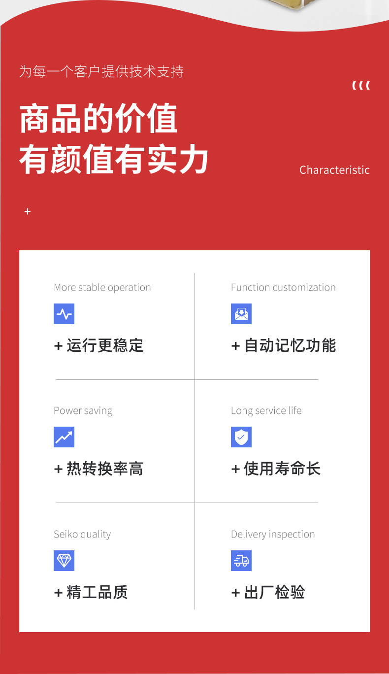 互生寶磁能
