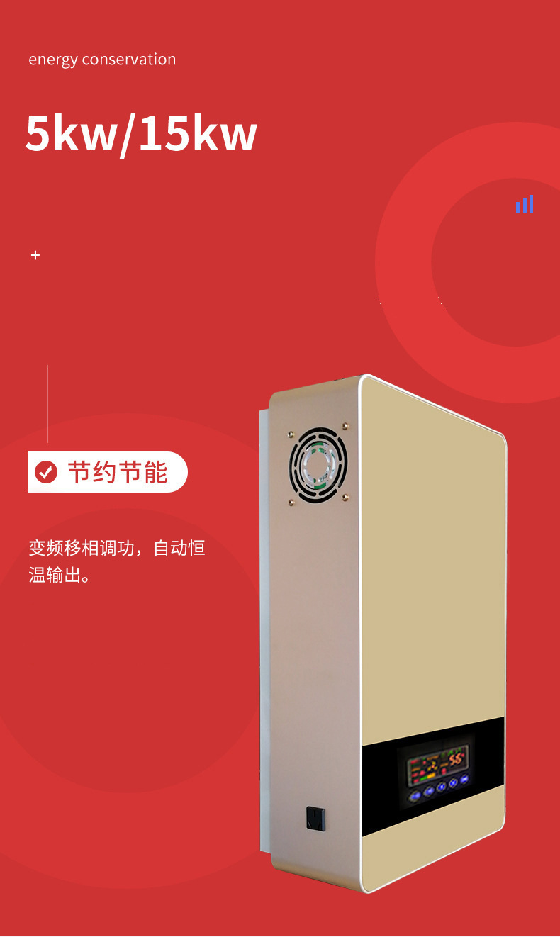 互生寶磁能