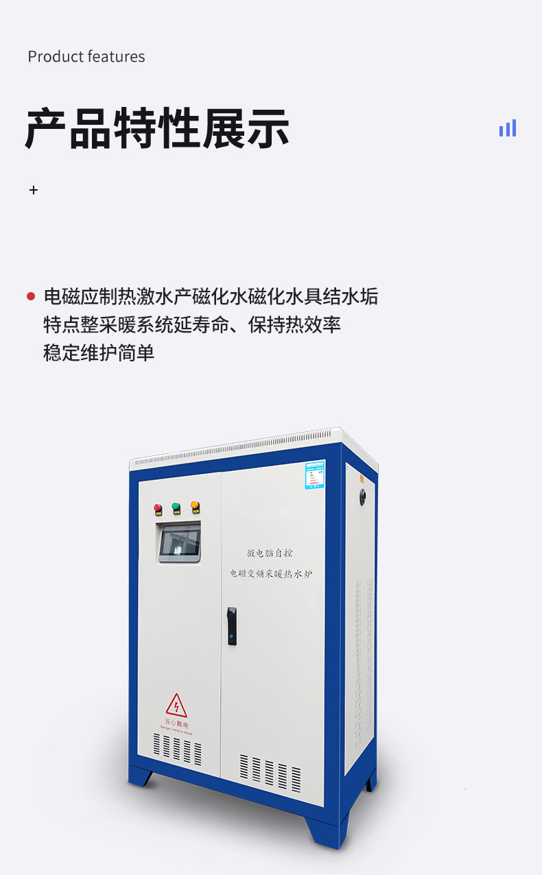 互生寶磁能