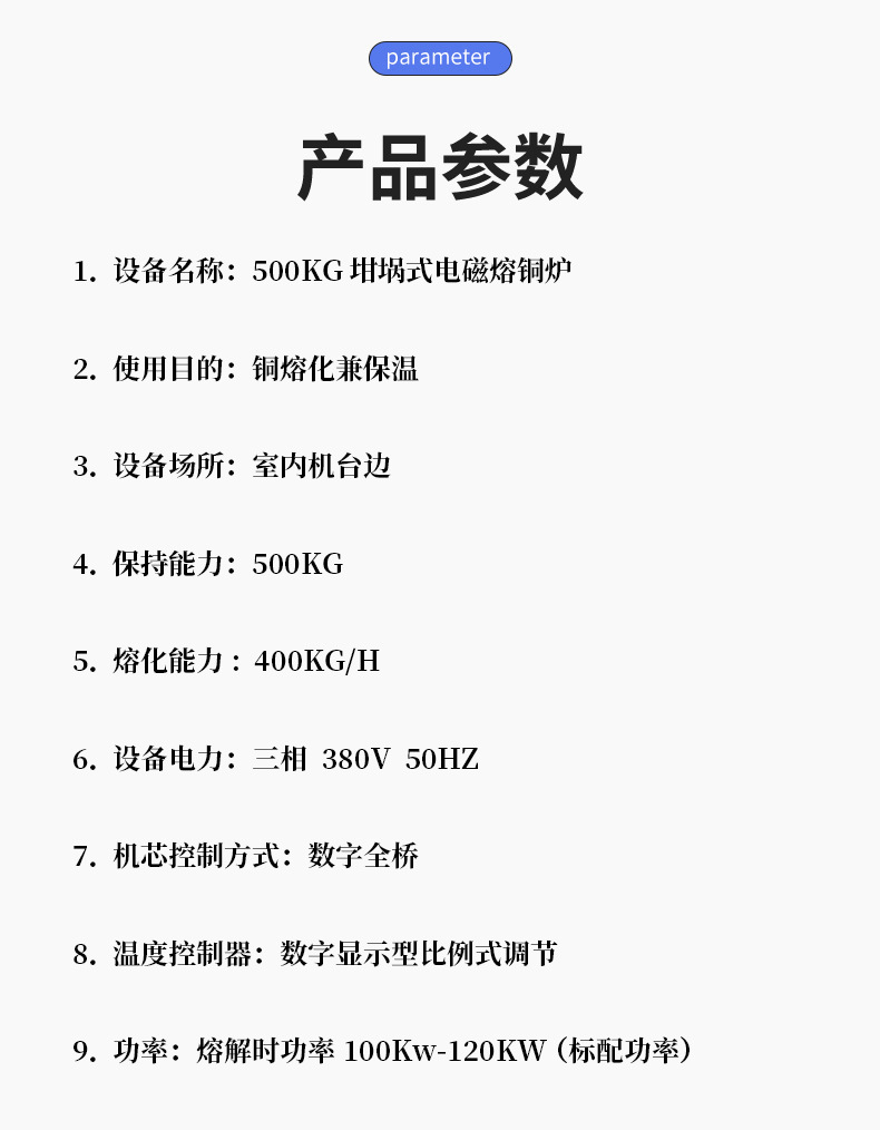 互生寶磁能